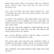 [보도자료-송희경의원실] ‘n번방’ 성착취 사건 대책! 미래통합당이 앞장서겠습니다