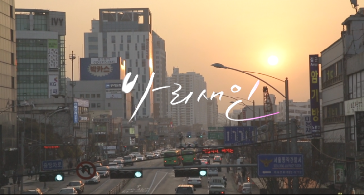 바리새인 : 네이버 블로그