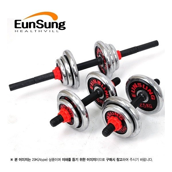 [은성헬스빌] 파워 조립 아령 덤벨 19kg FULL SET / 원반 구성변경 가능, 상세 설명 참조 : 네이버 블로그