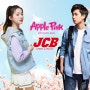 애플핑크 (Apple pink), JCB (제이씨비) : 유아동 키즈 주니어복 공식 온라인 셀러 [제이에프 네트웍스 소개]