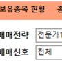 CTS_자동매매실행방법