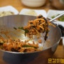 하동 화개장터 맛집구경과 주말나들이로 적격인 전통시장 투어해봐요.재첩회덮밥 맛있엉