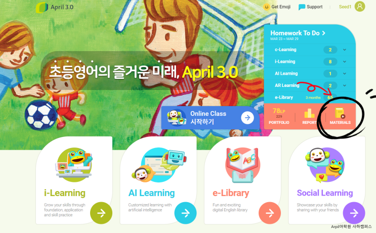 April App_Buff(버프) : 네이버 블로그