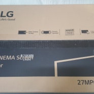 LG IPS CINEMA 27MP68 모니터 집에 들여놓기