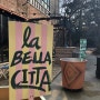 청사포 브런치 카페 맛집, 라벨라 치타(La bella citta)