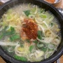 위례맛집 전주 콩뿌리 콩나물국밥(해장국) 위례점