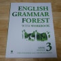 마더텅 중학영문법 English Grammar Forest with Workbook