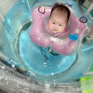 영유아 육아템 이오맘 대형 물놀이 수영장 으로 놀아주기
