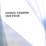 개강은 했지만, 화상 수업 진행하는 서울대 치의학과 본과(대학원)