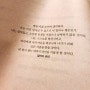 생각 한 줄 #19. 오늘 아침 일어날 수 있으니 이 얼마나 행운인가