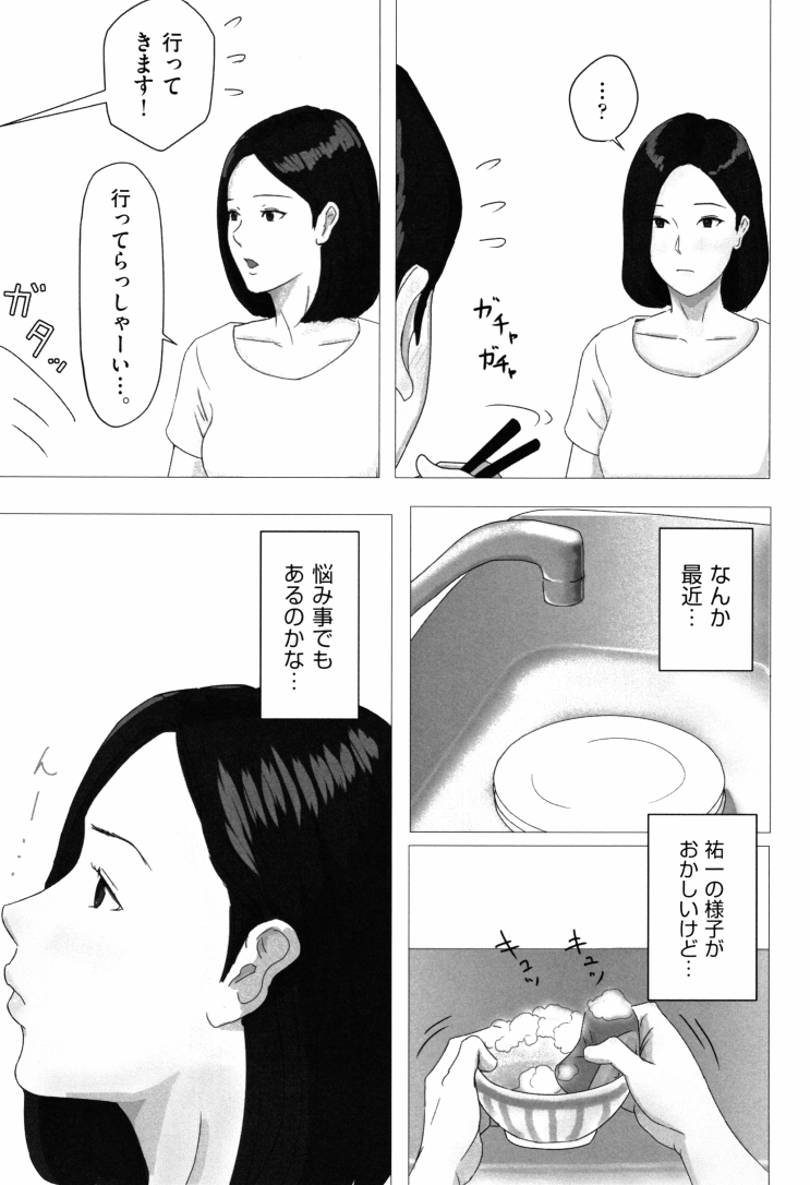 엄마가 아니면 안된다구!! (母さんじゃなきゃダメなんだっ!!) : 네이버 블로그