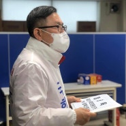 [20.03.26] 정태옥 후보, 21대 대구북구갑 국회의원 선거 후보 등록
