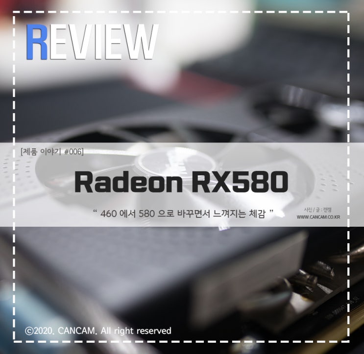 [리뷰]라데온그래픽카드_사파이어_RX580_3DMark 수치 : 네이버 블로그