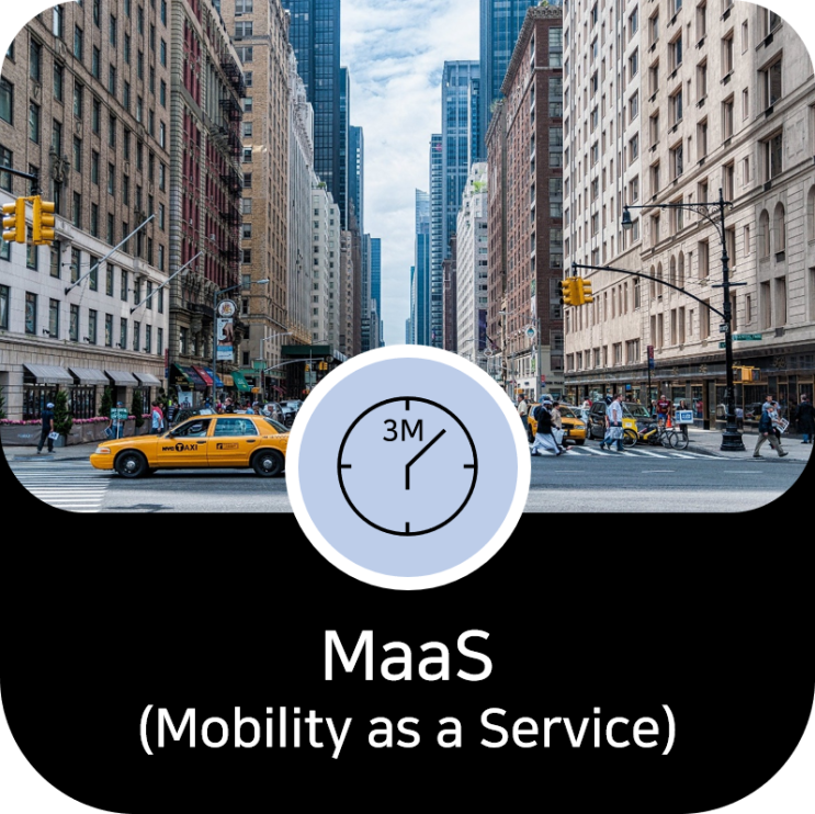 [하루 3분 IT] MaaS(Mobility as a Service) : 네이버 블로그
