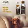 J-ECO닥터펫팡 - 펫(강아지,고양이, 반려동물) 알러지 알레르기 개선제·보습제