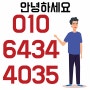 성남 고등동 분양, 성남 고등지구 분양, 현대지식산업센터 성남고등 홍보관, 판교 테크노밸리 지식산업센터 홍보관, 판교 사무실 분양 홍보관, 판교 오피스 분양 홍보관 안내