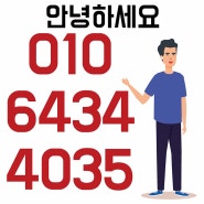 성남 고등동 분양, 성남 고등지구 분양, 현대지식산업센터 성남고등 홍보관, 판교 테크노밸리 지식산업센터 홍보관, 판교 사무실 분양 홍보관, 판교 오피스 분양 홍보관 안내