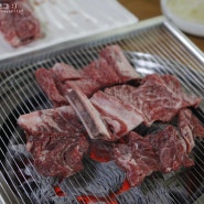 포천이동갈비 맛집 <이동부산갈비> 유일무이 국내산 !