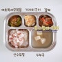 [28M] 애호박 새우볶음/가자미구이/잡채
