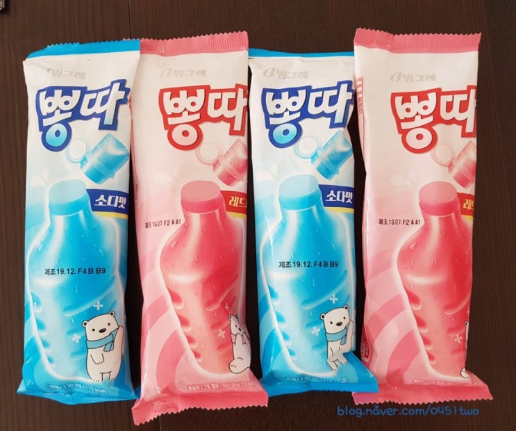 뽕따 아이스크림~ : 네이버 블로그