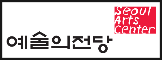 예술의 전당 음악영재 아카데미 소개 : 네이버 블로그 예술의 전당 음악영재 아카데미 소개 : 네이버 블로그