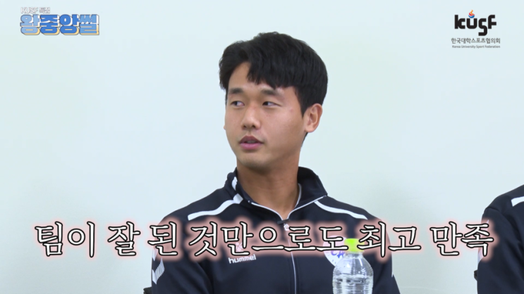 [KUSF AWARDS] 우수 학생선수상 중앙대 석상범, 