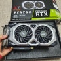 [MSI] GeForce RTX 2070 SUPER VENTUS, [엠에스아이] 지포스 알티엑스 2070 슈퍼 벤투스