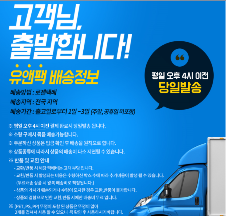 ☆가성비 좋은 일회용 컵 - 콜팝용기 100개 세트 16온스컵 + 플라스틱컵 100개세트 콜라팝콘 - 추천!! : 네이버 블로그