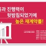 광진/구로/금천/노원/동대문 복싱장 광고는 여기로