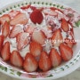 딸기생크림케이크 2탄, 스폰지케익믹스 휘핑크림 생크림 이용