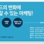 강남/강동/강북/강서/관악 노래방 광고는 여기로!