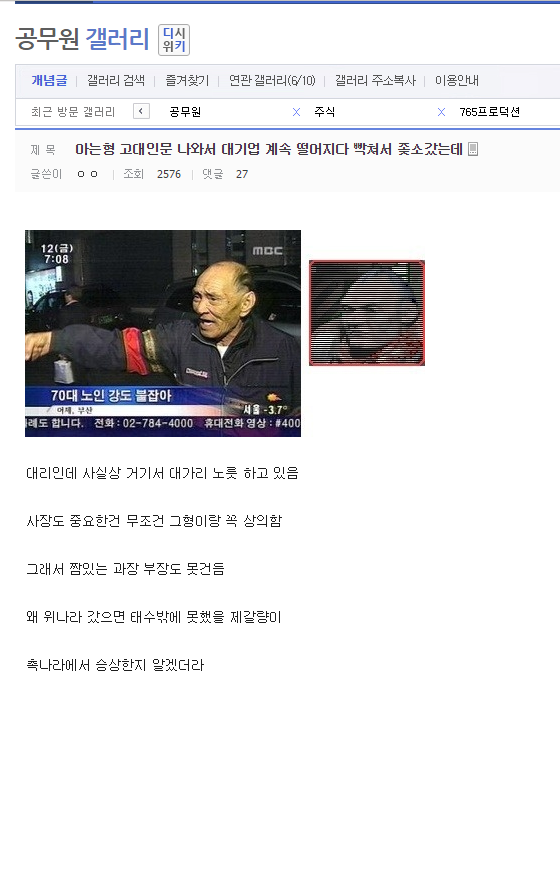 중소기업의 제갈량 : 네이버 블로그