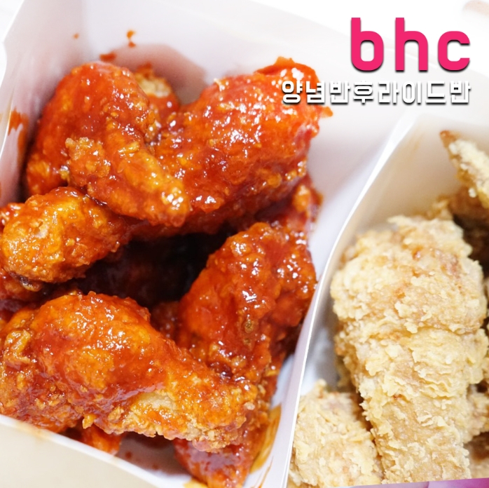 bhc 치킨 기프티콘 사용법 메뉴변경 : 네이버 블로그