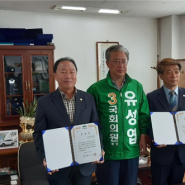 [3/30 보도자료] 이익규·이도형 시의원, 유성엽 지지 선언