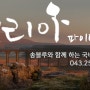 청주 국비지원 ITQ 취득 충북여성인력개발센터에서 소개합니다.