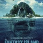 판타지 아일랜드 [Fantasy Island] (2020) 블룸하우스의 실패한 자식장기자랑