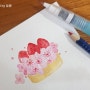 봄날의 딸기 케이크 (그리는 과정 영상)