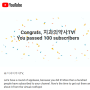 [치과의약사TV]유투브 구독100명 감사인사!