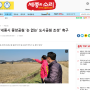 김중로 “세종시 중앙공원 ‘논 없는’ 도시공원 조성” 촉구