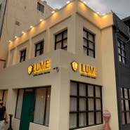 [청주간판] 시내 성안길 커피숍 간판 "루메" LUME