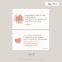 [아름다운디자인1974] 하나님이 세상을(명함 전도지 / 일러스트)