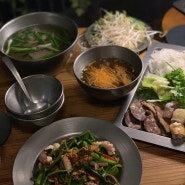 신사역 가로수길 쌀국수맛집 아이뽀유 안테룸 힙한 베트남음식점 후기