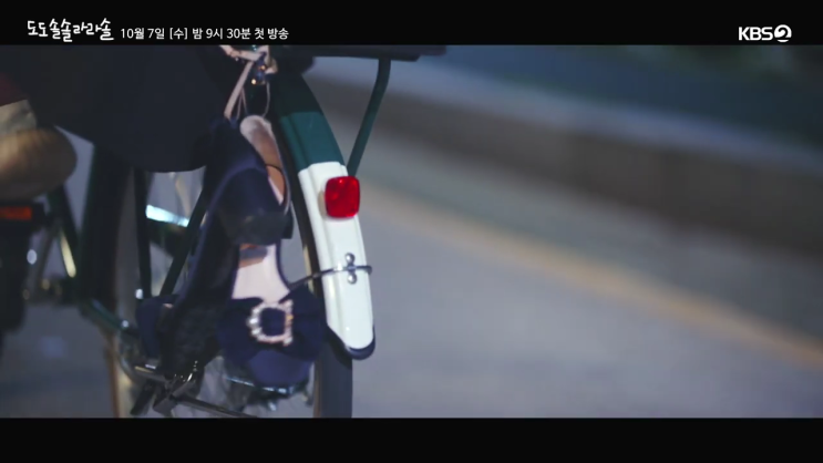도도솔솔라라솔 등장인물 인물관계도 줄거리 소개