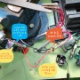 DIY.보쉬3.6v - 스위치 원터치 작동