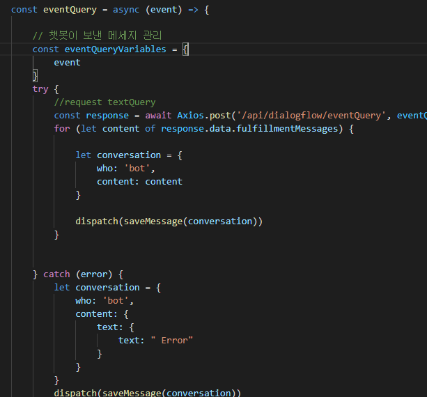 [project] chatbot - Front End 구현 : 네이버 블로그