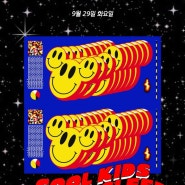 COOL KIDS NEVER SLEEP 갤럭시 배경 & 아이콘공유