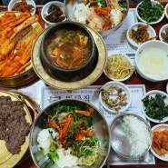 하남한정식 마방집 한정식맛집인정합니다.