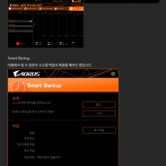 기가바이트 B460M AORUS PRO