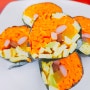 너무 쉬운 김밥 만드는 법(밥없는김밥&햄김밥&야채김밥)