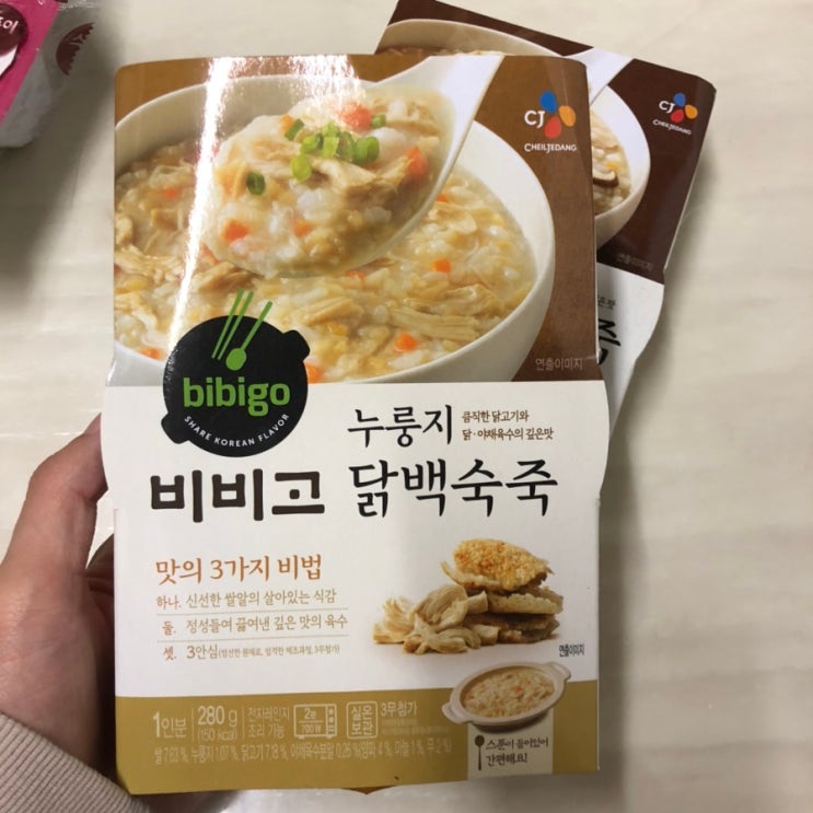 [식품] 비비고 편의점 죽 소고기죽, 닭백숙죽 리뷰 : 네이버 블로그